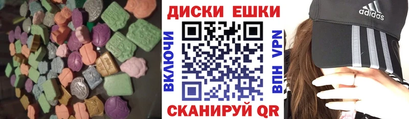 Экстази mix цена Богородицк