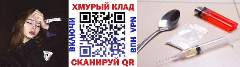 ГЕРОИН Афган  Богородицк 