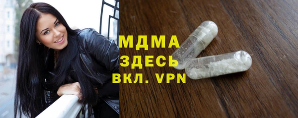 эйфоретик Богородск