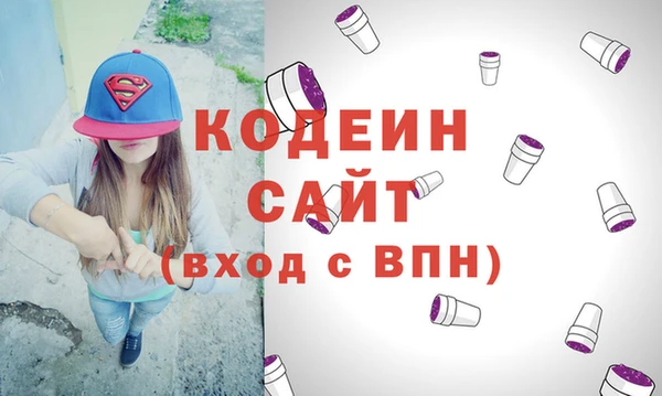 стафф Богородицк