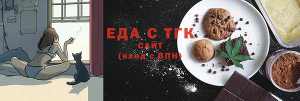 эйфоретик Богородск