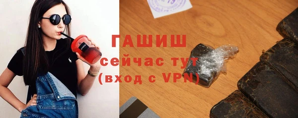 стафф Богородицк