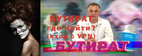 ECSTASY Белоозёрский