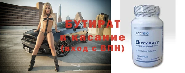 эйфоретик Богородск