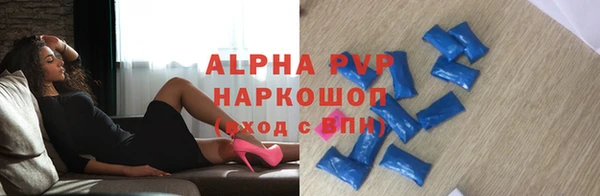 кокаин премиум Беломорск
