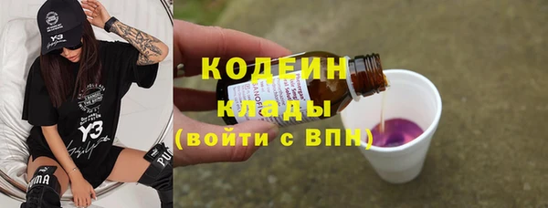 2c-b Белокуриха