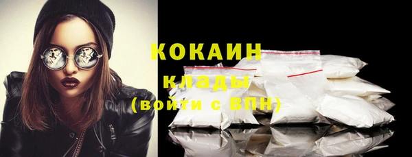 кокаин премиум Беломорск