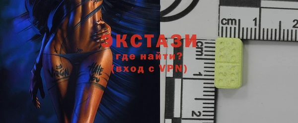 2c-b Белокуриха