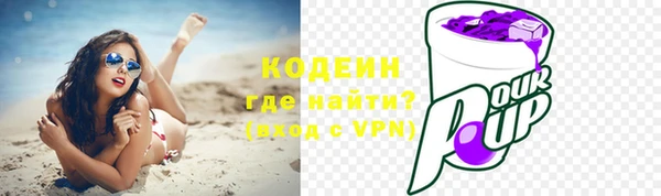 кокаин премиум Беломорск