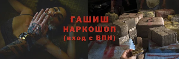 эйфоретик Богородск