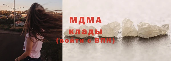2c-b Белокуриха