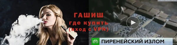 2c-b Белокуриха