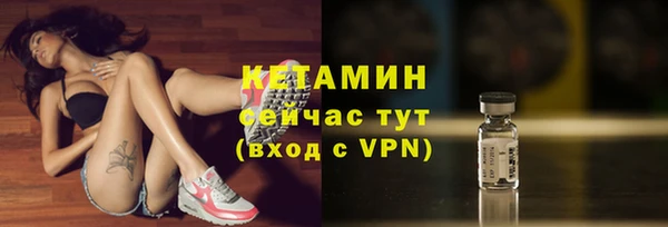 эйфоретик Богородск
