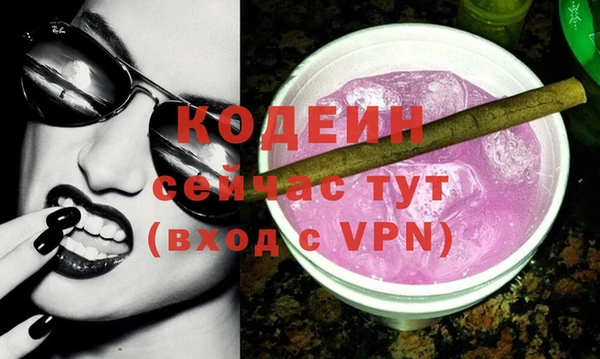 кокаин премиум Беломорск