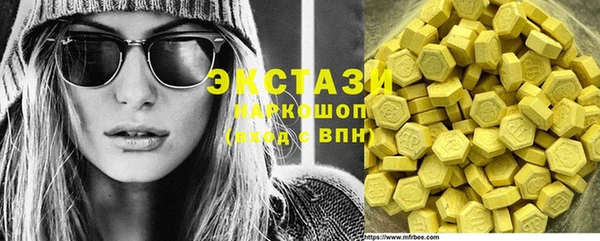 стафф Богородицк