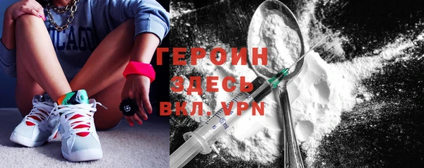 эйфоретик Богородск