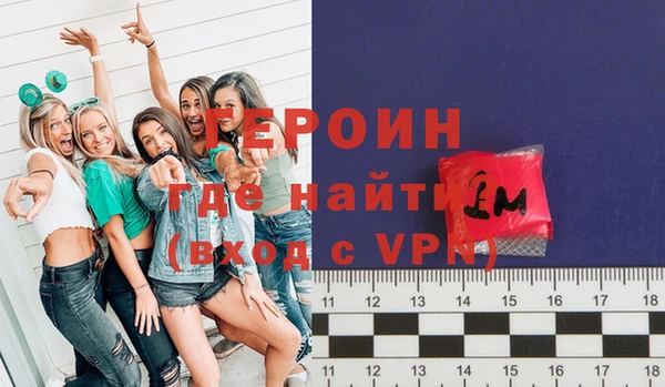 кокаин премиум Беломорск
