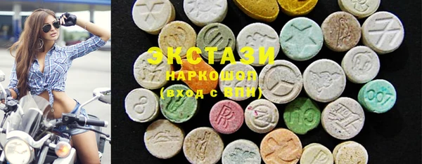 2c-b Белокуриха