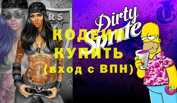 кокаин премиум Беломорск