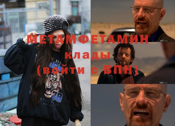стафф Богородицк