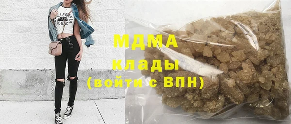 стафф Богородицк