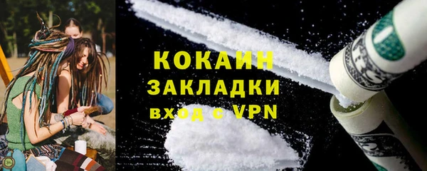эйфоретик Богородск