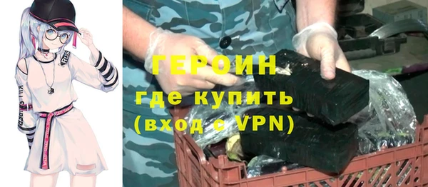 стафф Богородицк