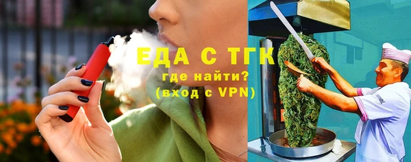 2c-b Белокуриха