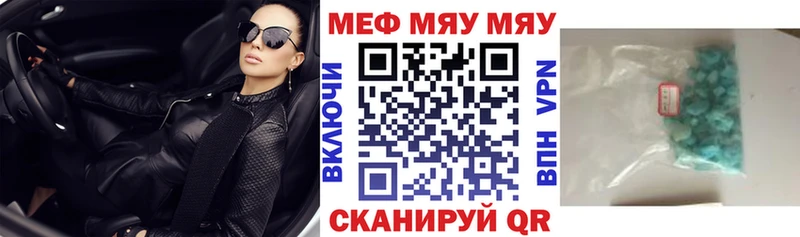 Меф мука  MEGA ссылки  Богородицк 