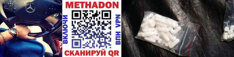 МЕТАДОН мёд  как найти закладки  kraken как зайти  Богородицк 
