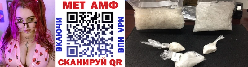 Метамфетамин Methamphetamine  Богородицк 