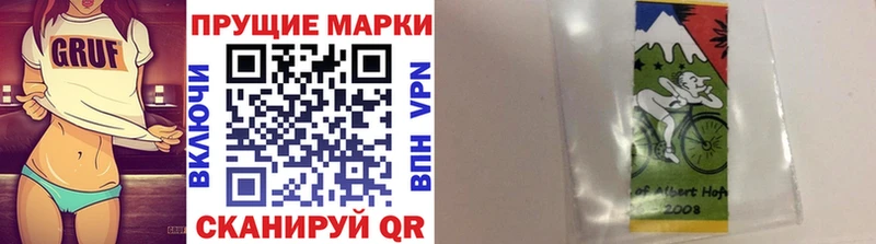 OMG ссылки  Богородицк  Наркотические марки 1500мкг 