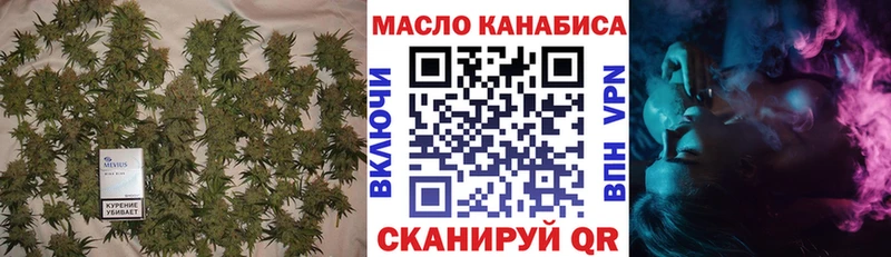 darknet формула  omg вход  Богородицк  ТГК вейп с тгк 