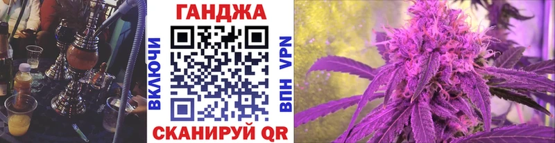 купить   Богородицк  Бошки Шишки план 